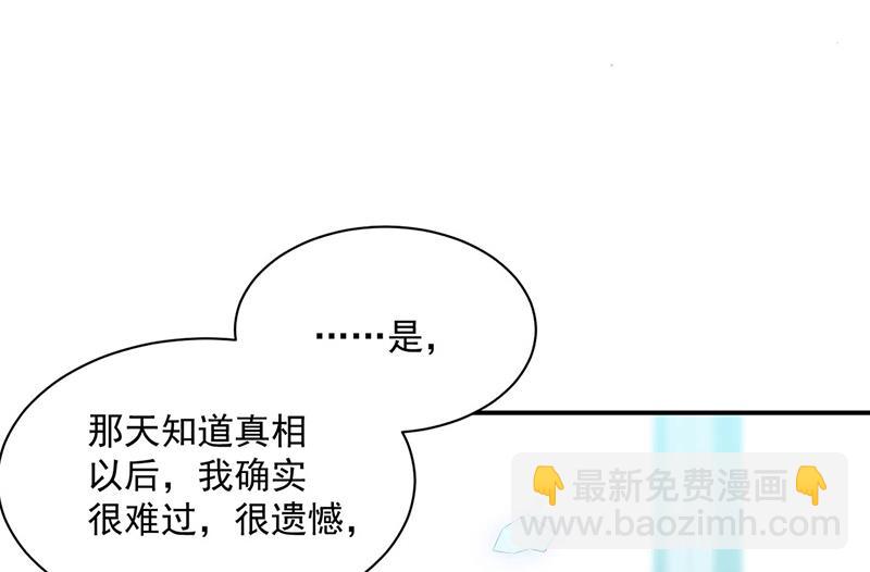 第238话 输给她了(1/2)-第240话
