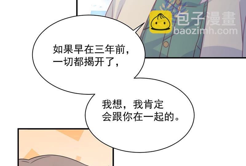 第238话 输给她了(1/2)-第240话