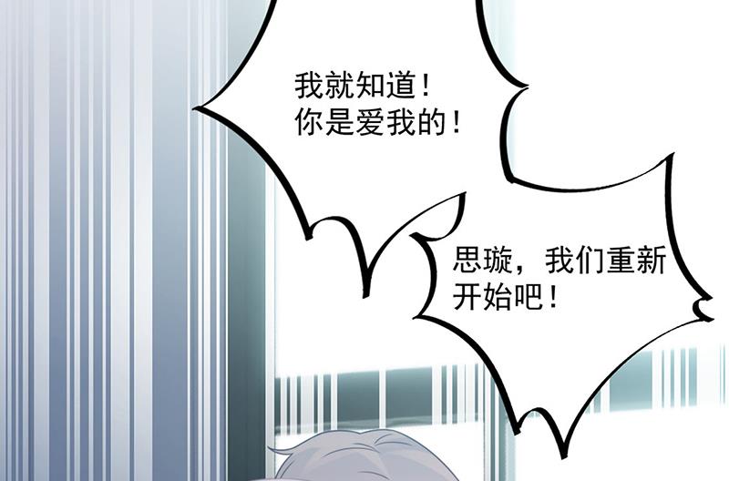 第238话 输给她了(1/2)-第240话
