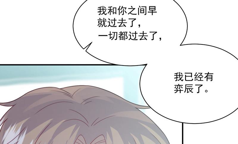 第238话 输给她了(1/2)-第240话