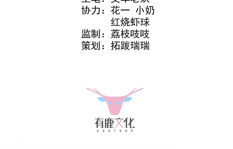 第238话 输给她了(1/2)-第240话