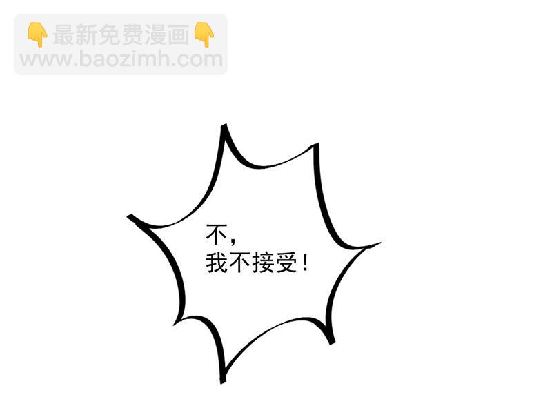 第238话 输给她了(1/2)-第240话