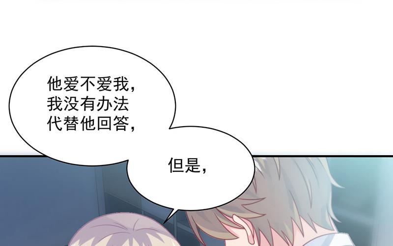 第238话 输给她了(1/2)-第240话