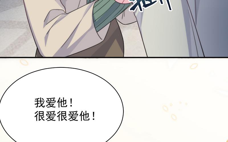 第238话 输给她了(1/2)-第240话
