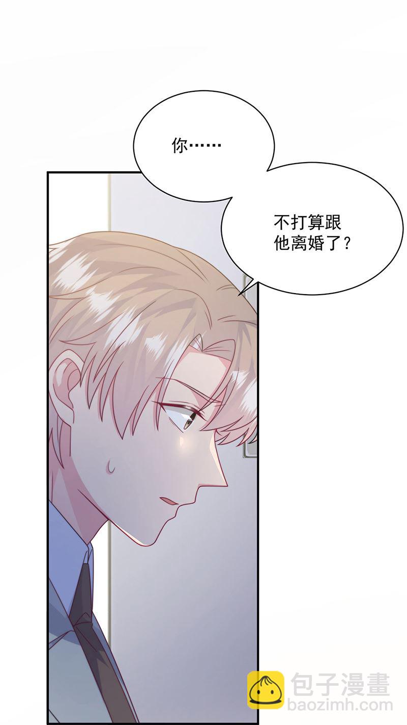 第238话 输给她了(1/2)-第240话