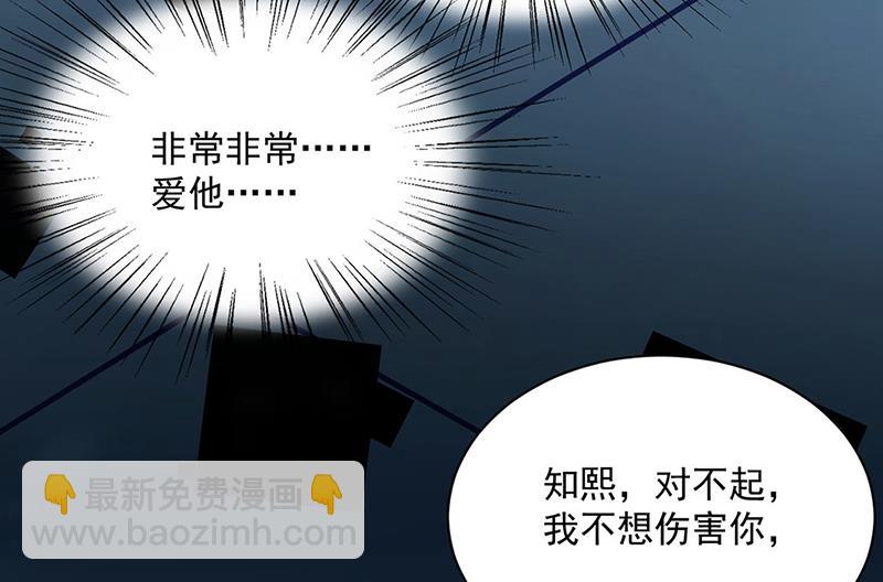 第238话 输给她了(1/2)-第240话