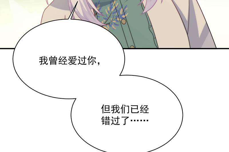 第238话 输给她了(1/2)-第240话