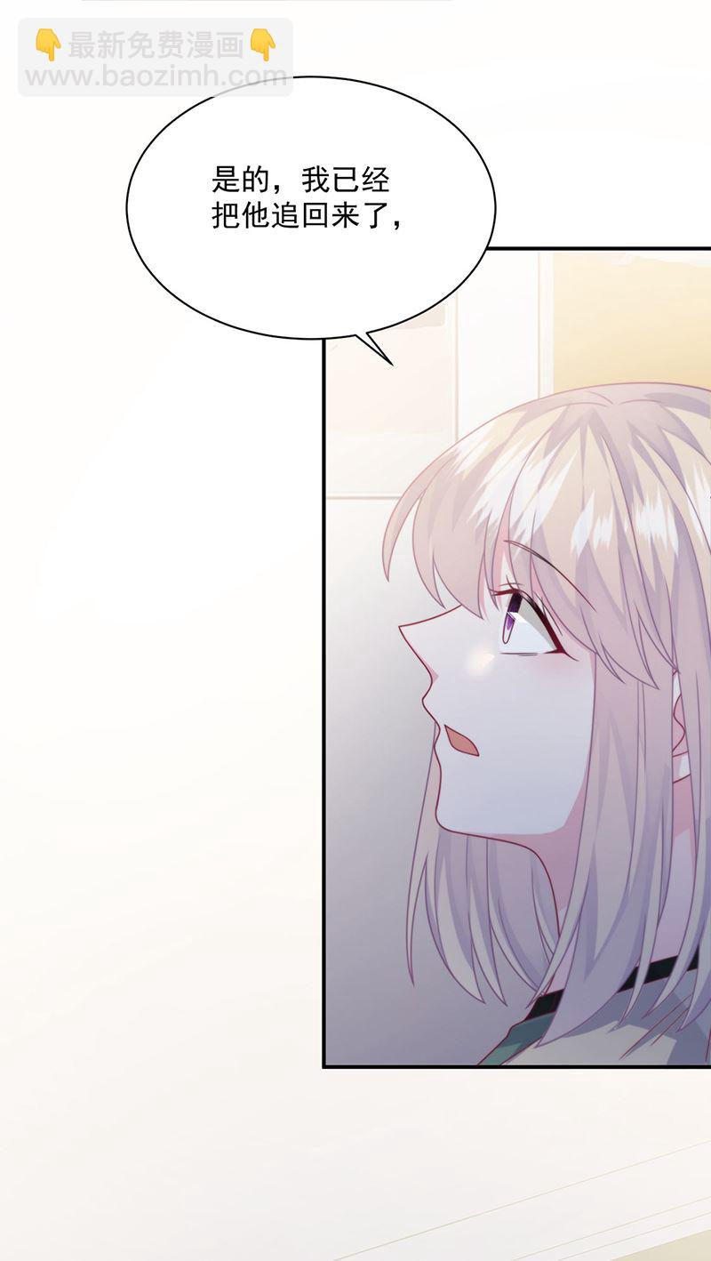 第238话 输给她了(1/2)-第240话