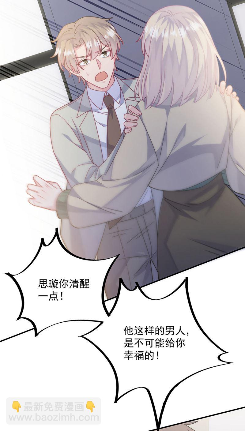 第238话 输给她了(1/2)-第240话