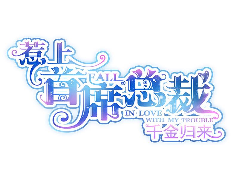 第240话 决斗(1/2)-第242话