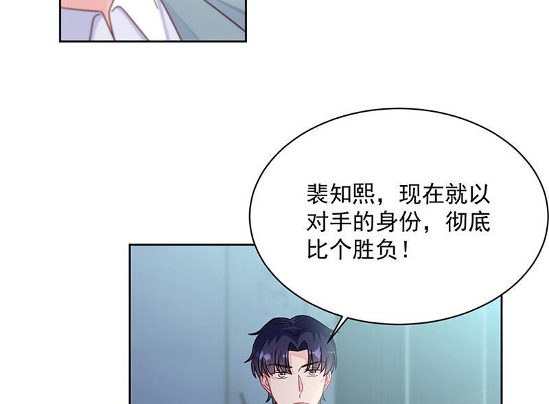 第240话 决斗(1/2)-第242话