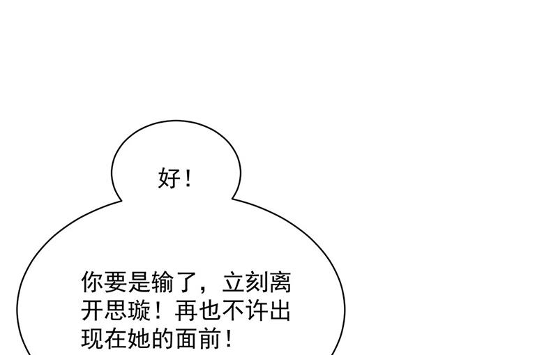 第240话 决斗(1/2)-第242话