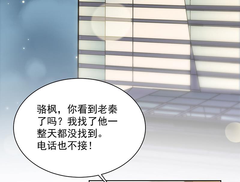 第240话 决斗(1/2)-第242话