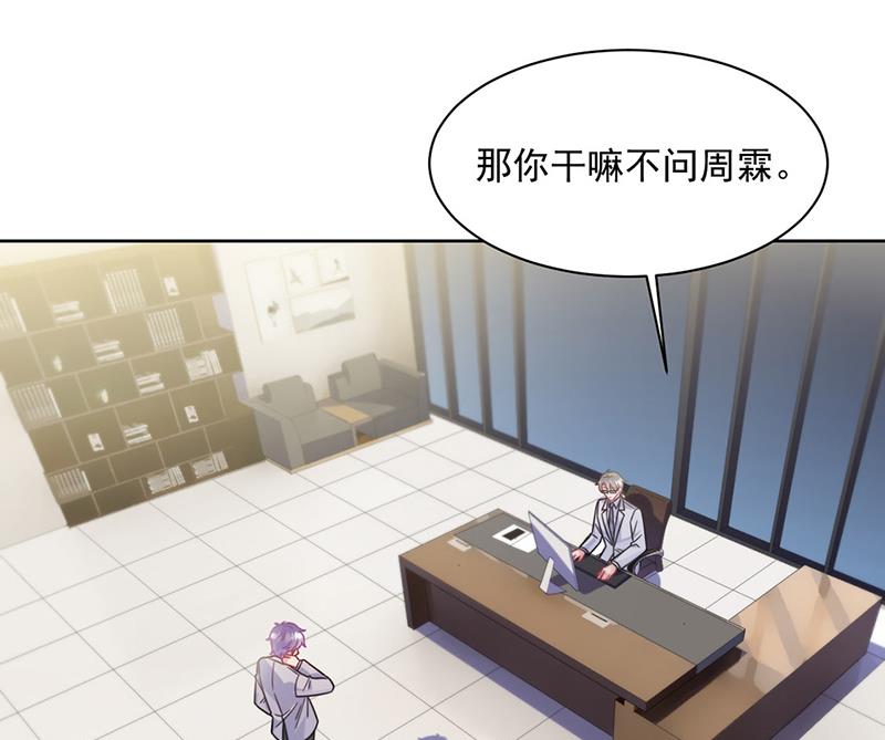 第240话 决斗(1/2)-第242话