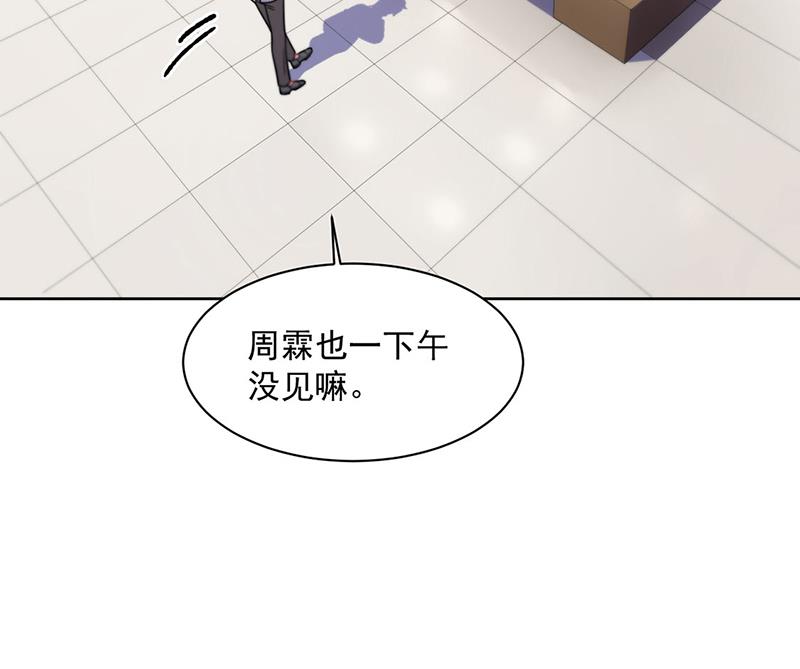 第240话 决斗(1/2)-第242话