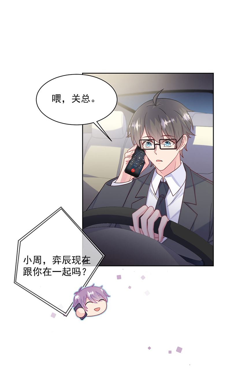第240话 决斗(1/2)-第242话