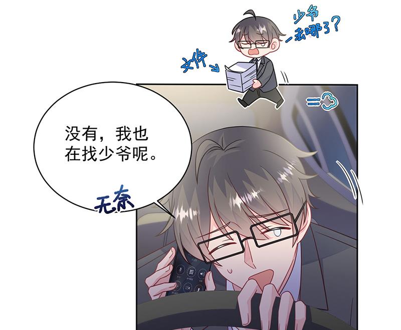 第240话 决斗(1/2)-第242话