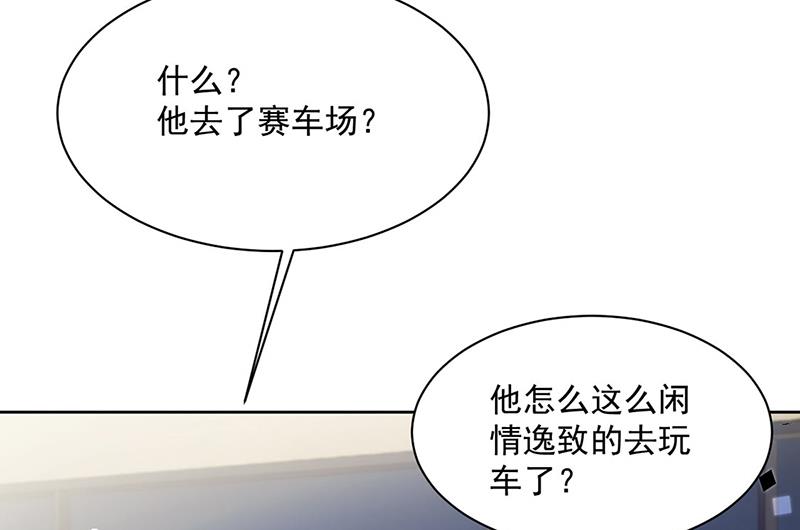 第240话 决斗(1/2)-第242话