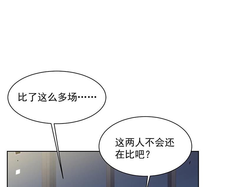 第240话 决斗(1/2)-第242话