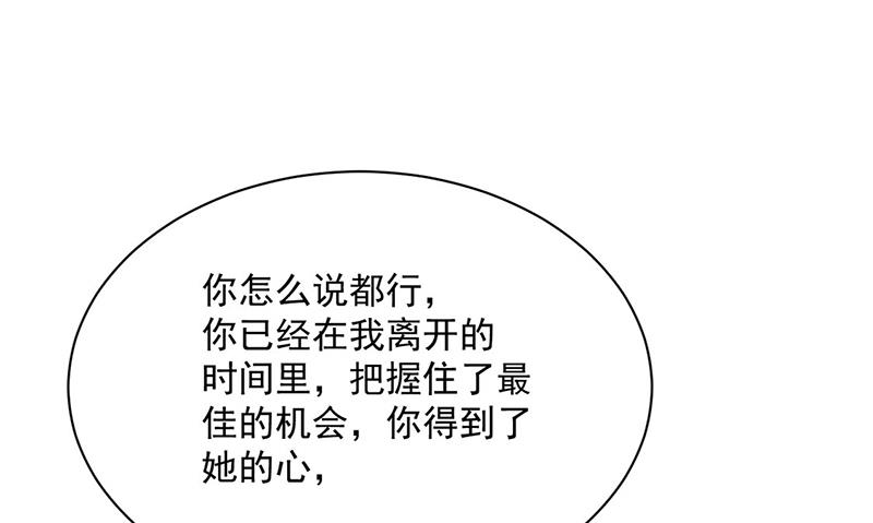 第240话 决斗(1/2)-第242话