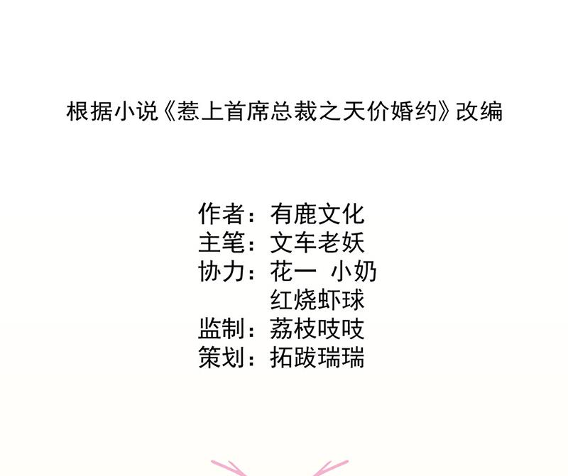 第242话 一辈子守护你(1/2)-第244话