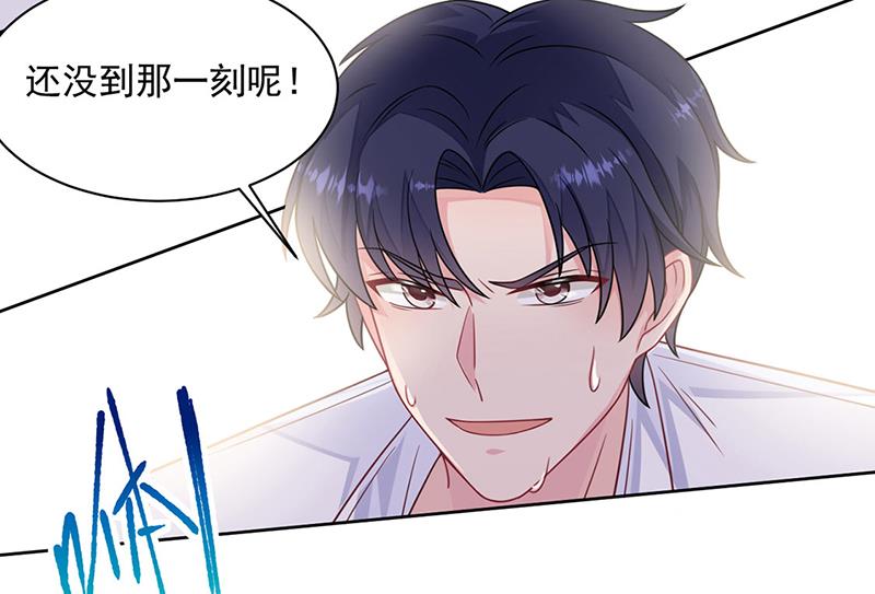 第242话 一辈子守护你(1/2)-第244话