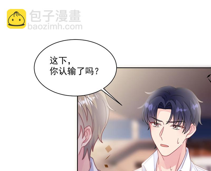 第242话 一辈子守护你(1/2)-第244话