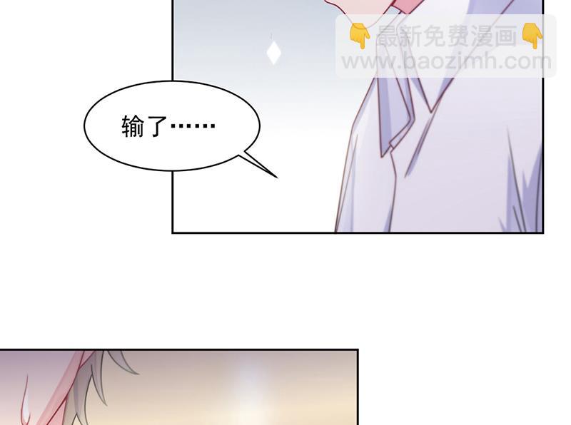 第242话 一辈子守护你(1/2)-第244话