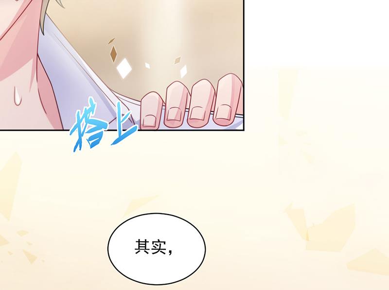 第242话 一辈子守护你(1/2)-第244话