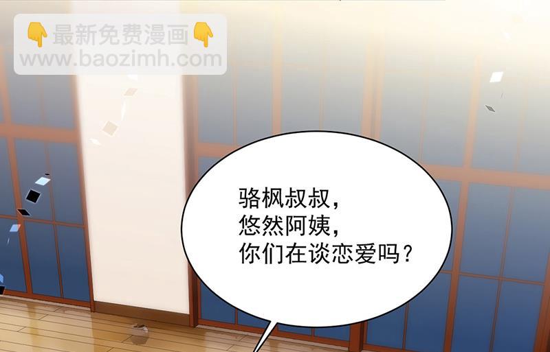 第244话 要个孩子(1/2)-第246话