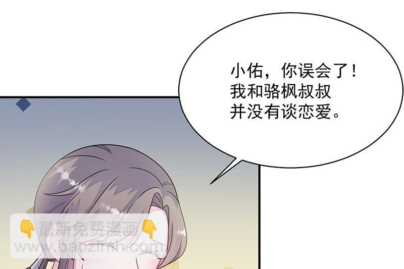 第244话 要个孩子(1/2)-第246话
