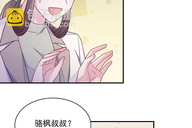 第244话 要个孩子(1/2)-第246话