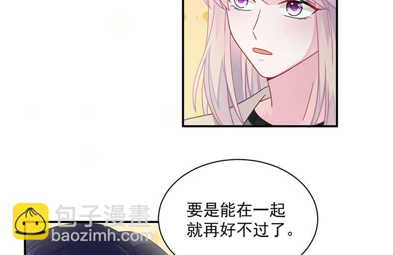 第244话 要个孩子(1/2)-第246话