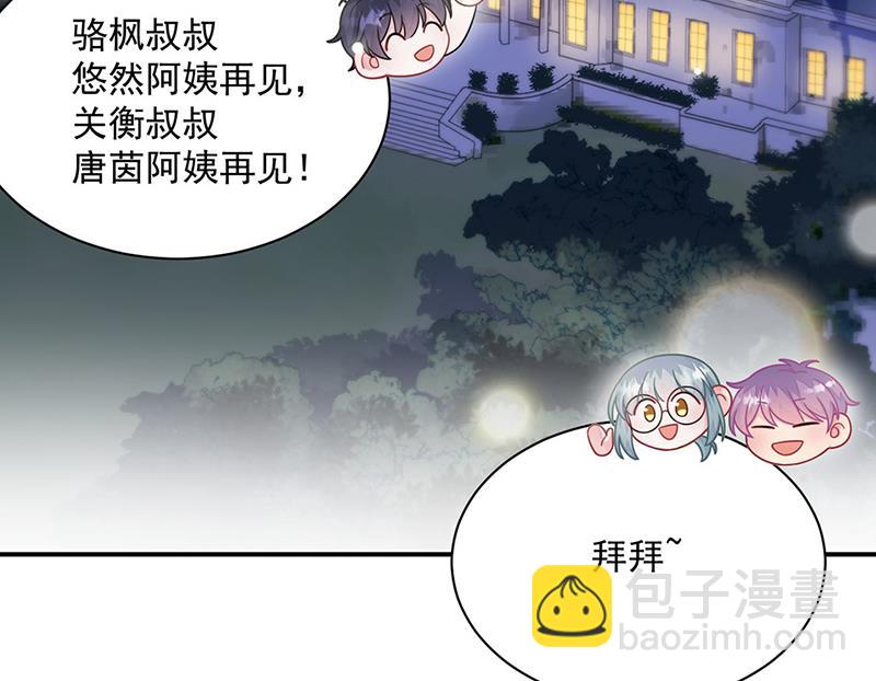 第244话 要个孩子(1/2)-第246话