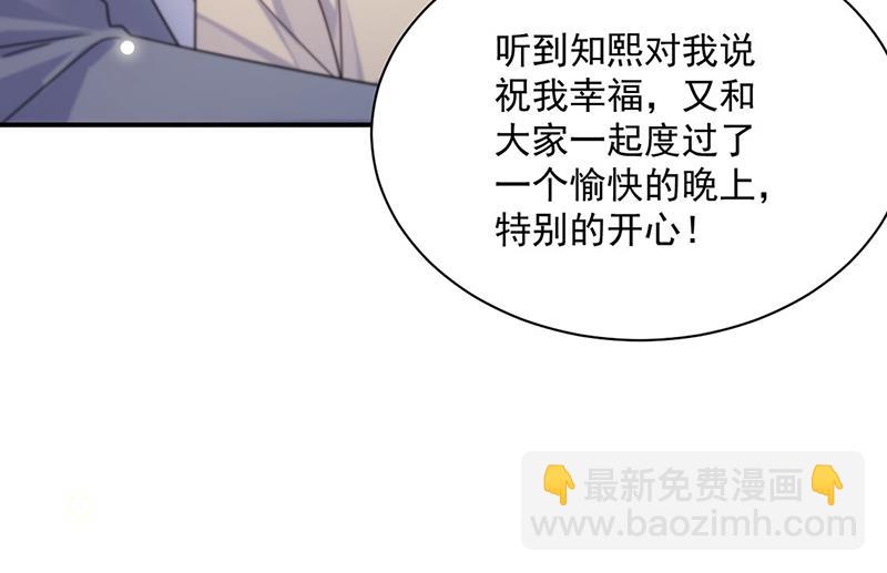 第244话 要个孩子(1/2)-第246话