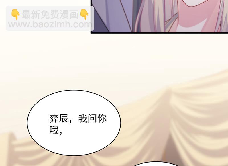 第244话 要个孩子(1/2)-第246话