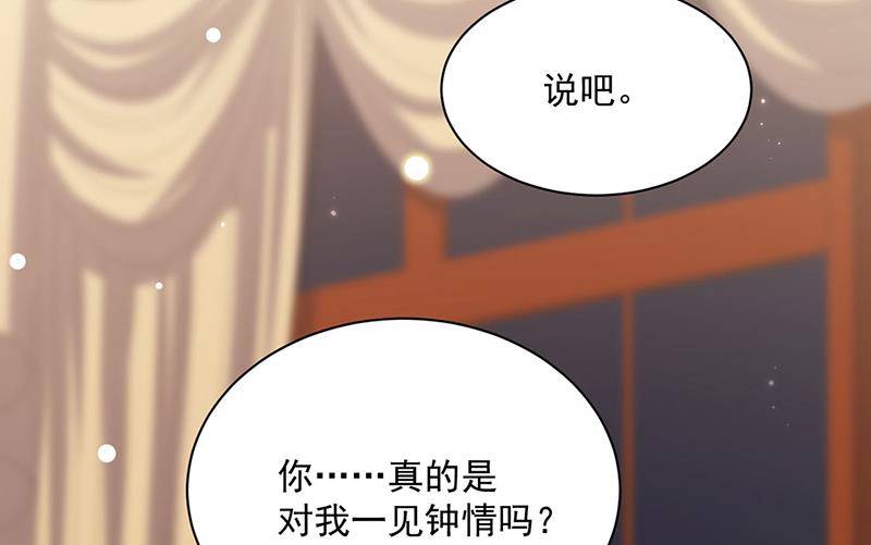 第244话 要个孩子(1/2)-第246话