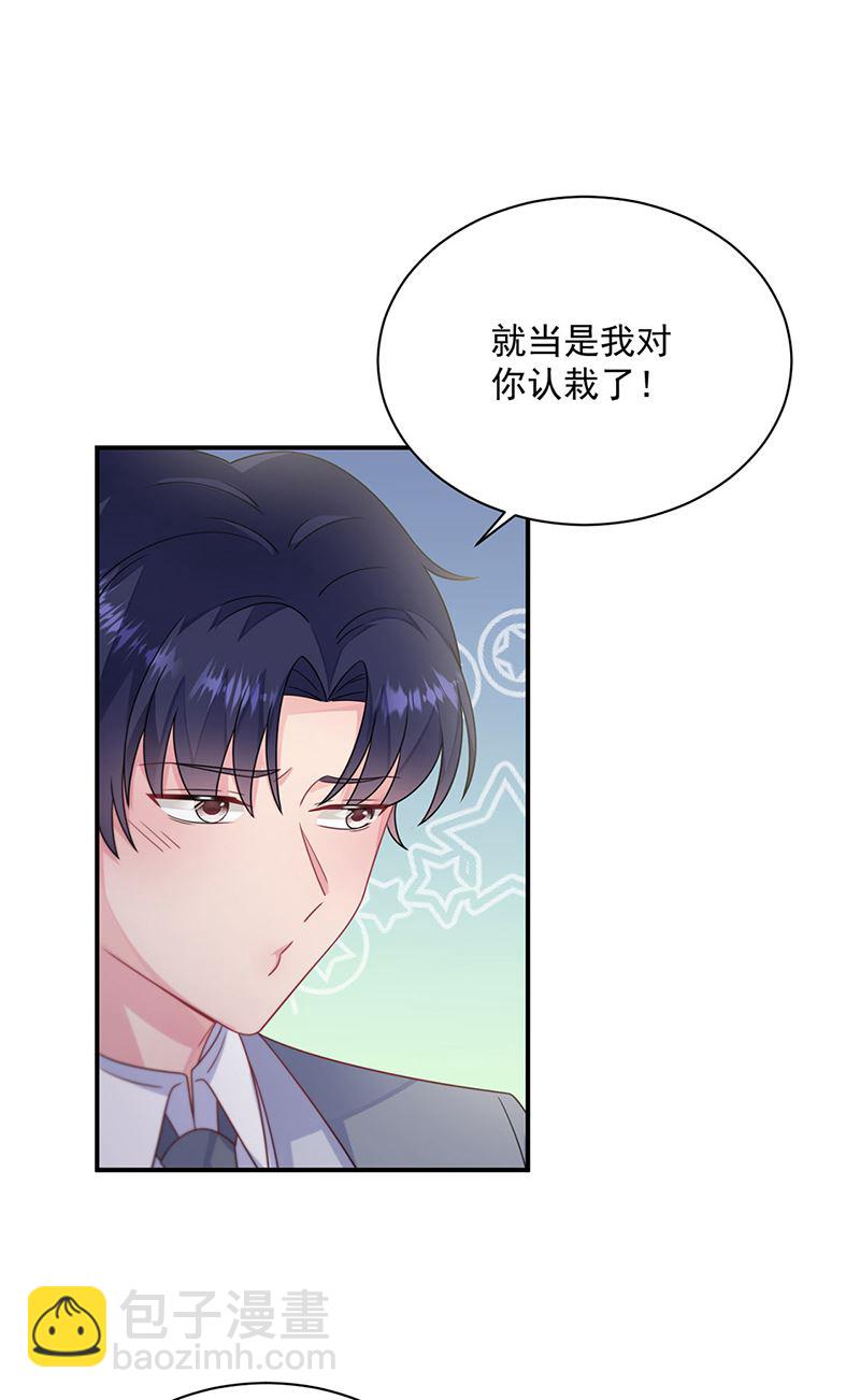第244话 要个孩子(1/2)-第246话