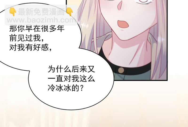 第244话 要个孩子(1/2)-第246话