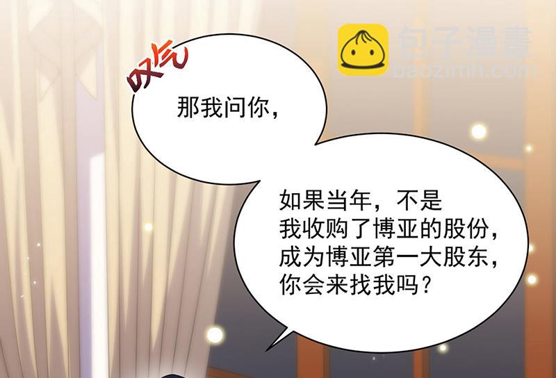 第244话 要个孩子(1/2)-第246话