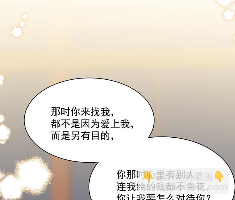 第244话 要个孩子(1/2)-第246话