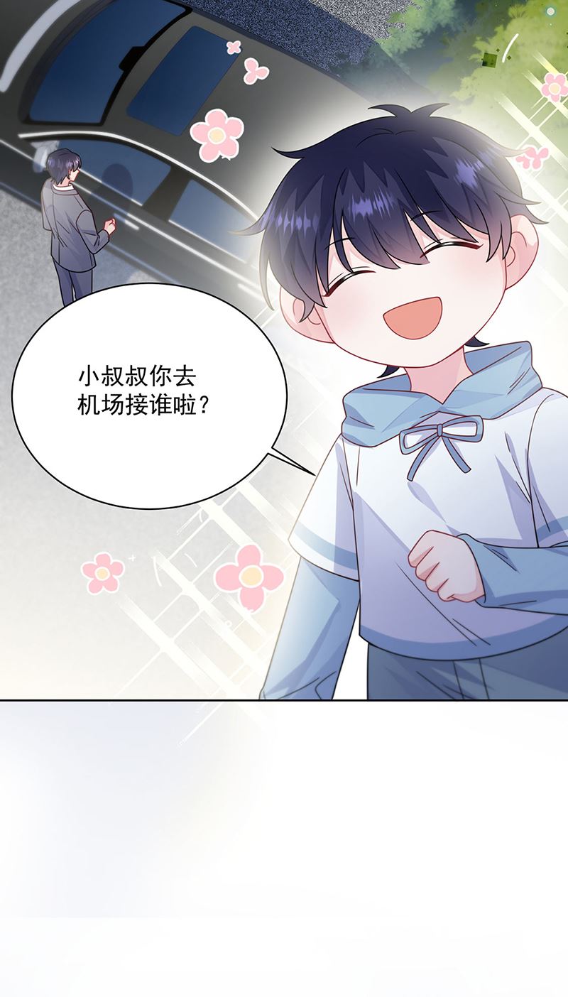 第246话 又将离开(1/2)-第248话