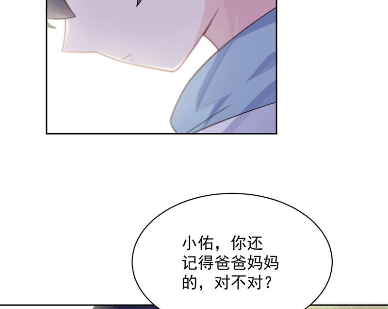第246话 又将离开(1/2)-第248话