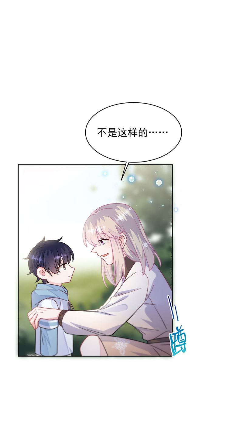 第246话 又将离开(1/2)-第248话