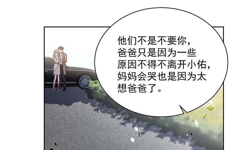 第246话 又将离开(1/2)-第248话