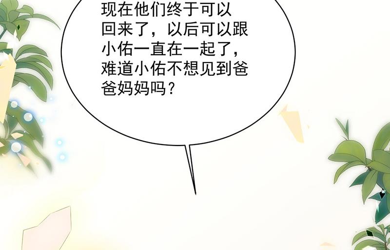 第246话 又将离开(1/2)-第248话
