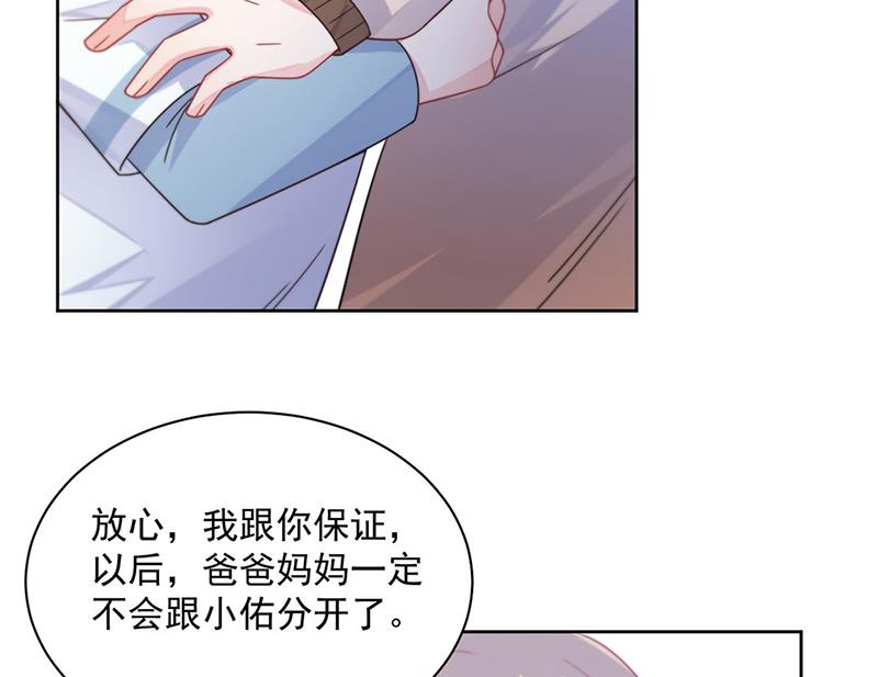 第246话 又将离开(1/2)-第248话