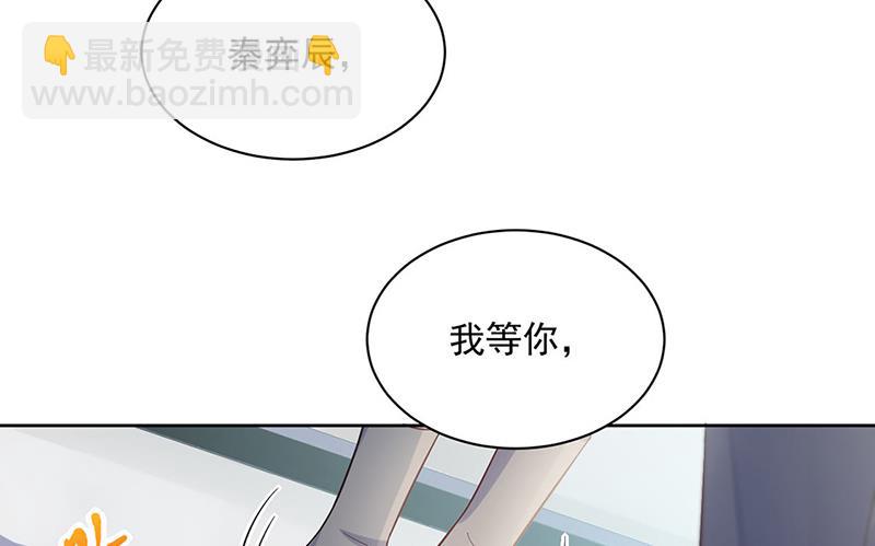 第248话 五年后(1/2)-第250话