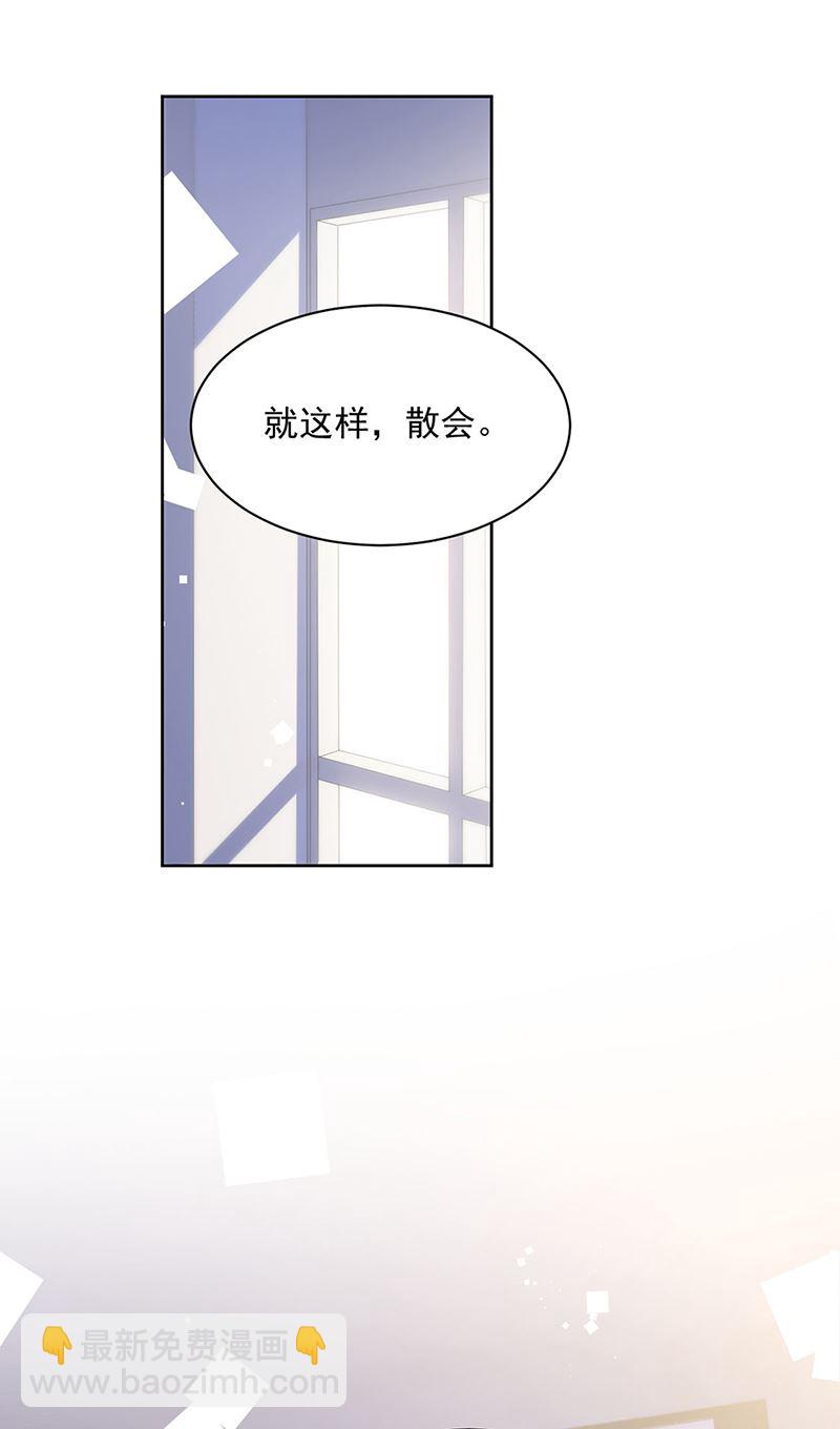 第248话 五年后(1/2)-第250话