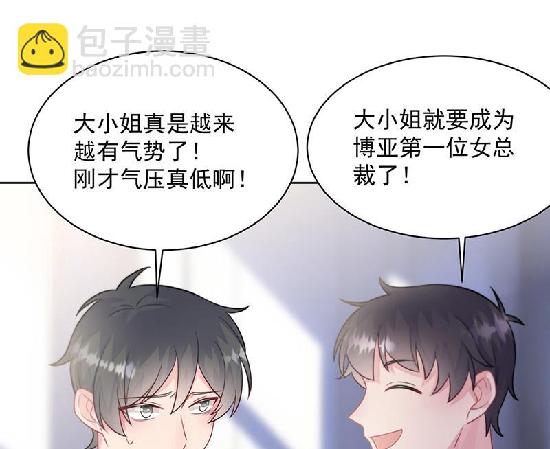 第248话 五年后(1/2)-第250话